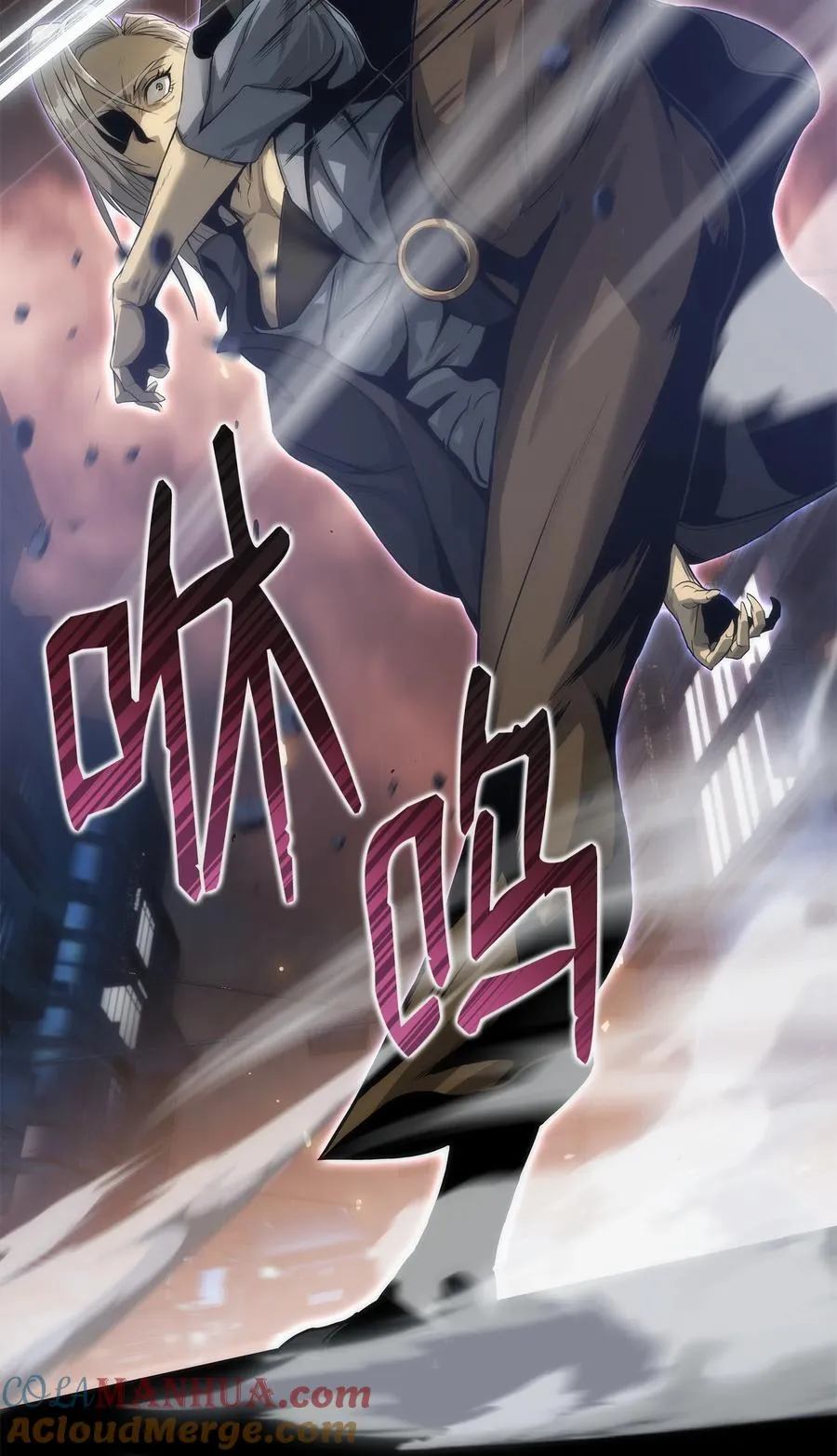 04 背后指使者是谁？！ 第89页