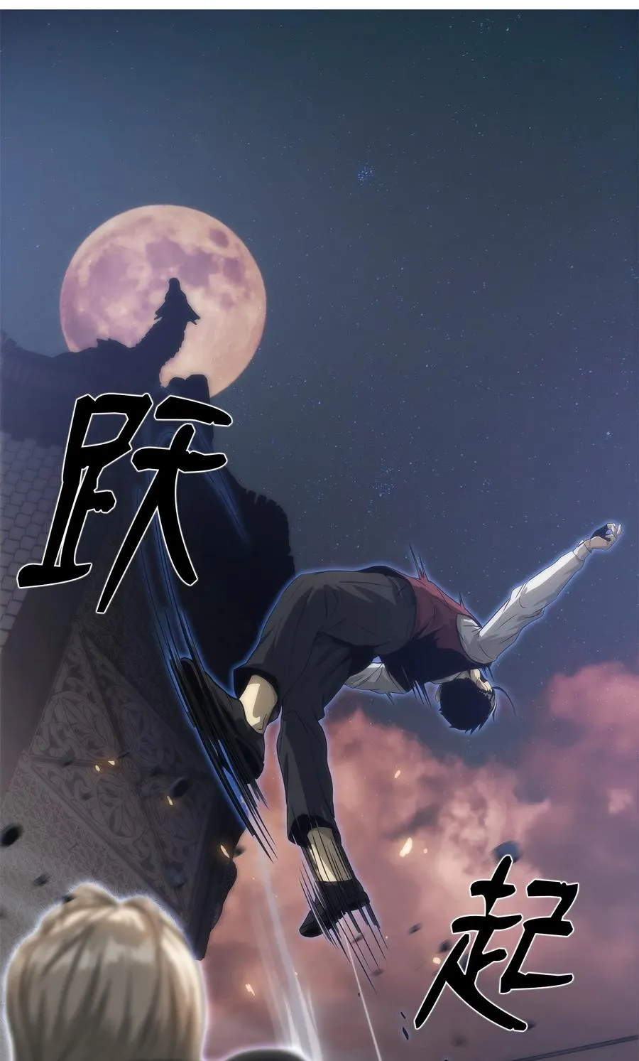 04 背后指使者是谁？！ 第91页