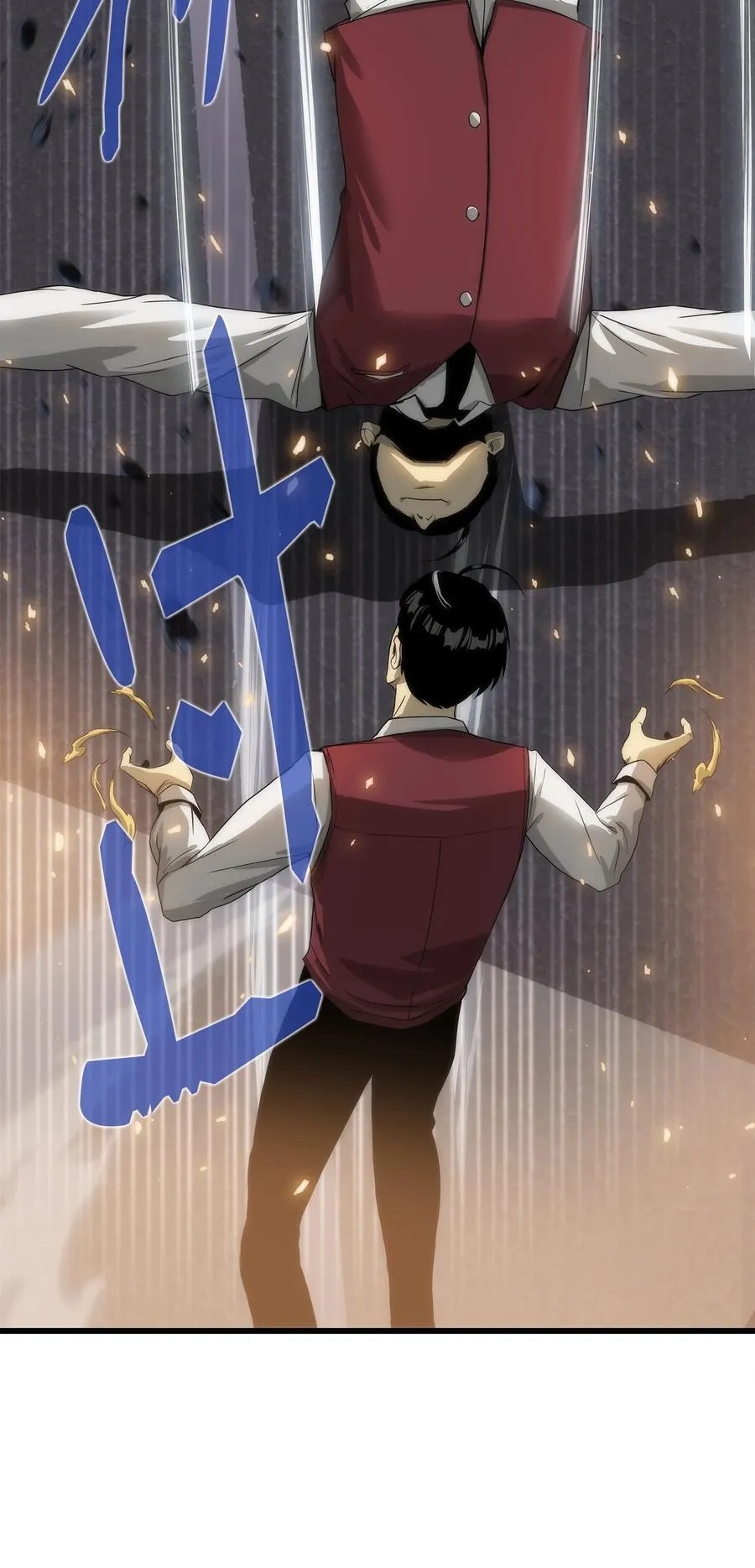 04 背后指使者是谁？！ 第94页