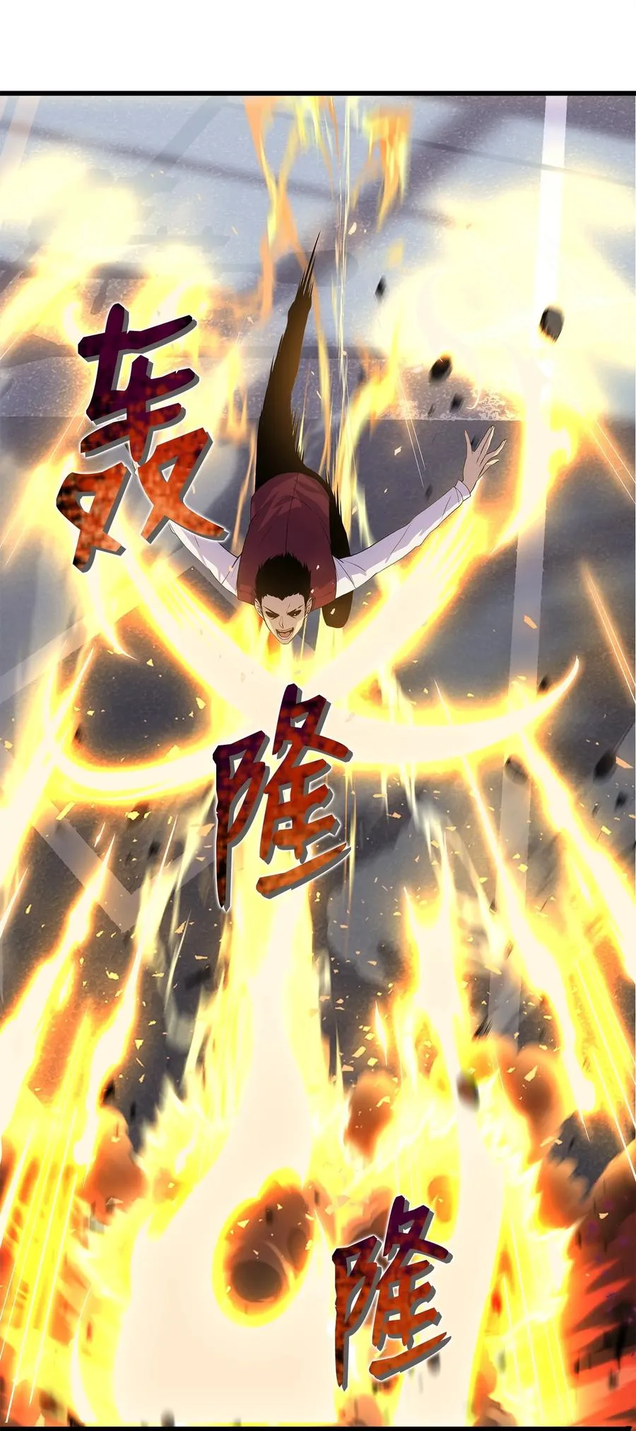 04 背后指使者是谁？！ 第99页