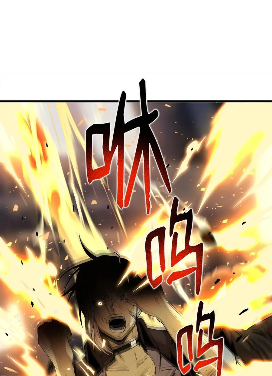 04 背后指使者是谁？！ 第102页