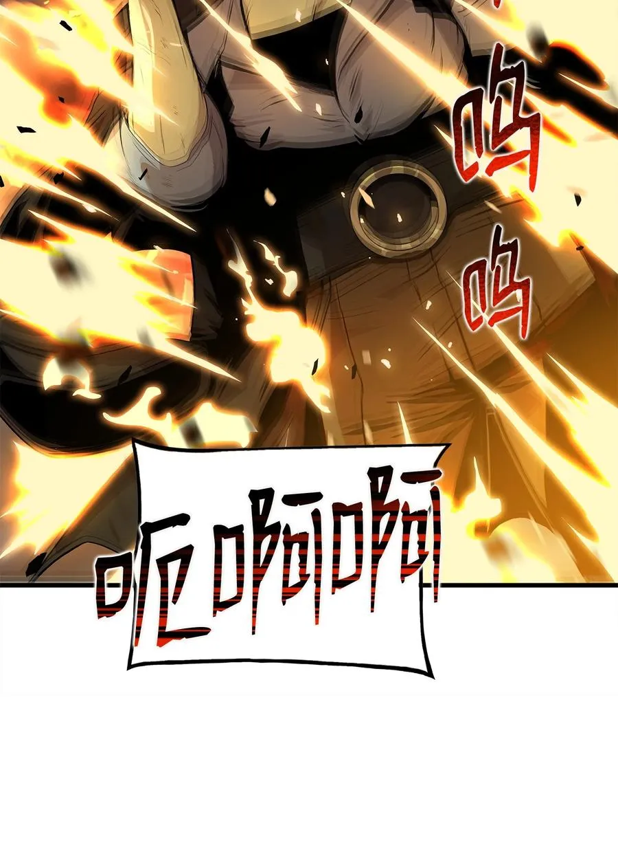 04 背后指使者是谁？！ 第103页