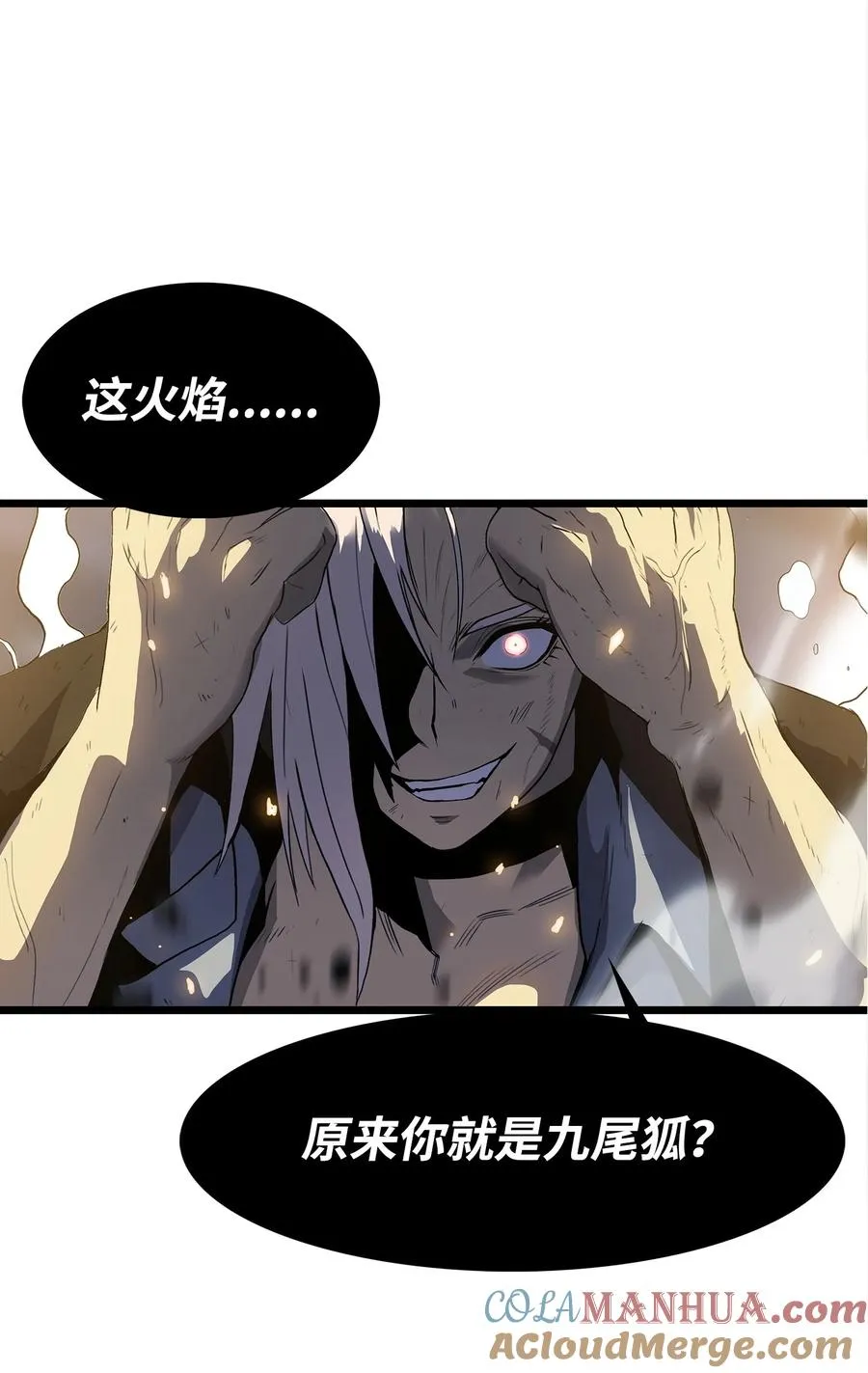 04 背后指使者是谁？！ 第105页