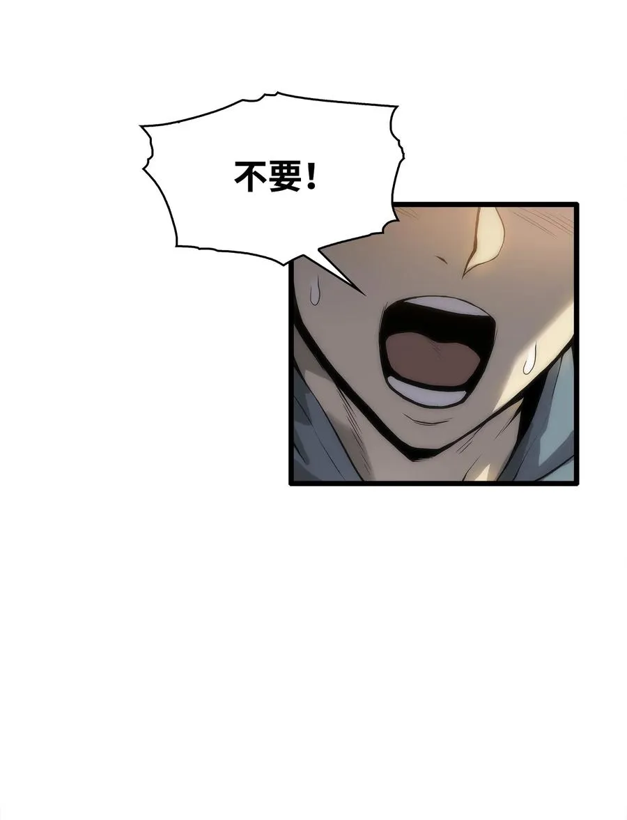 05 逮捕我吧 第3页