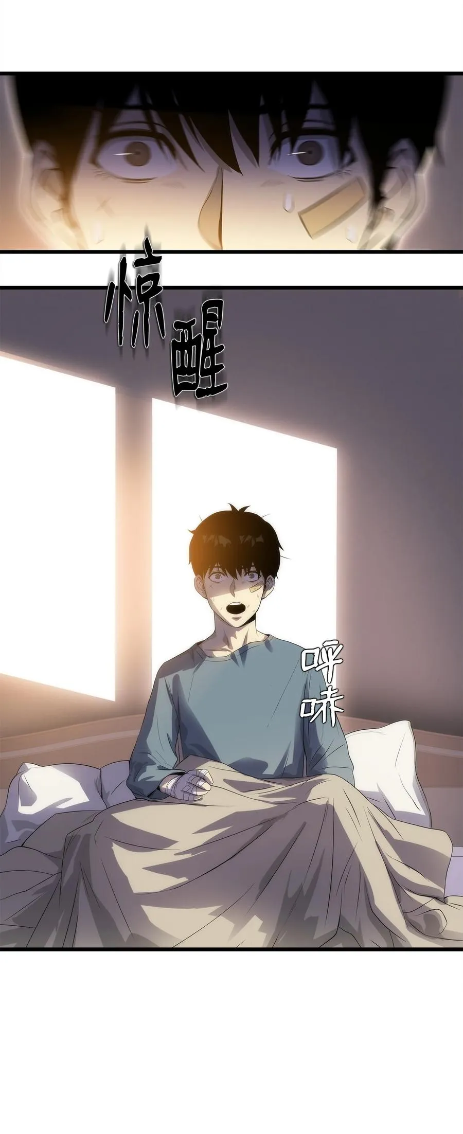 05 逮捕我吧 第4页