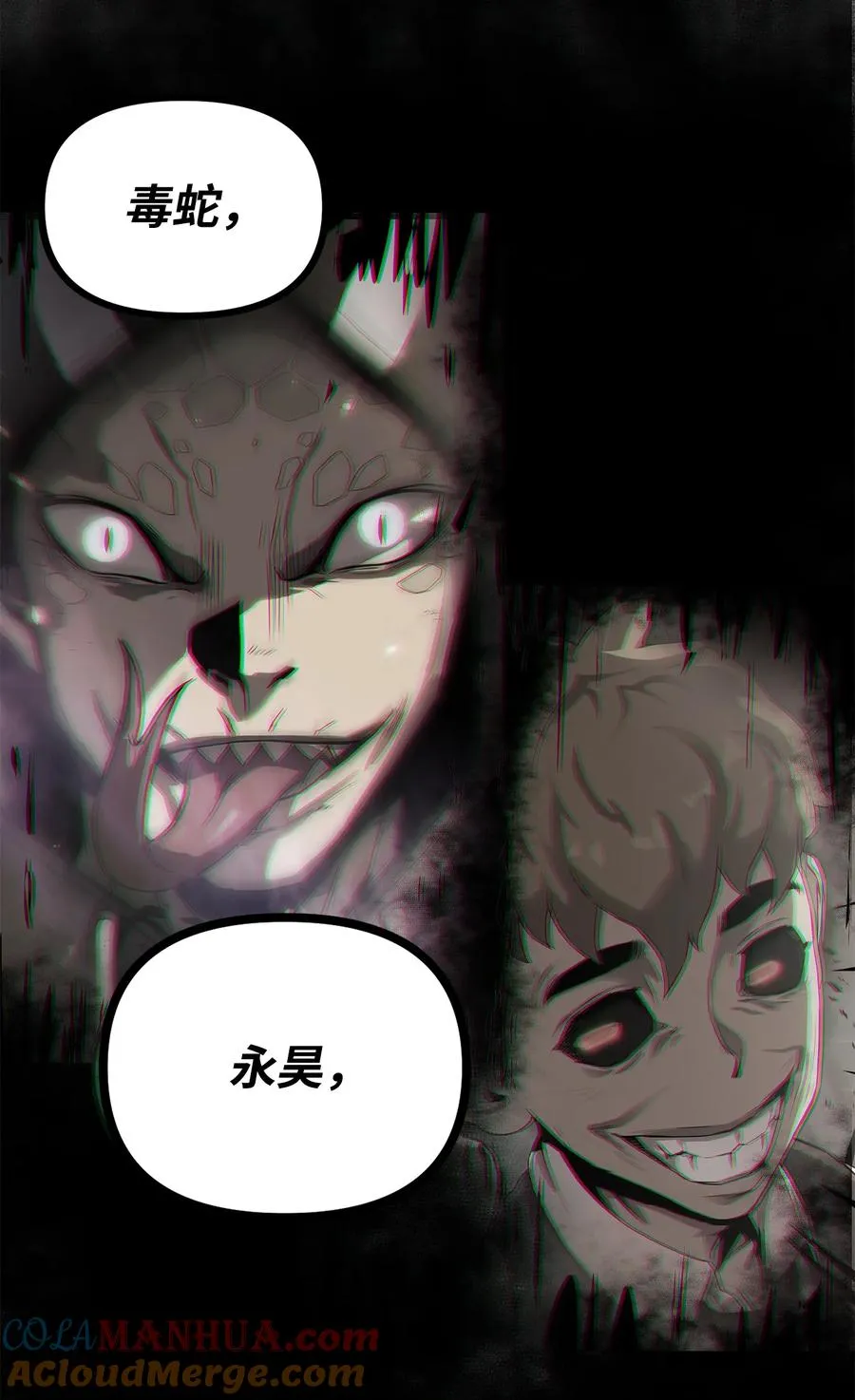 05 逮捕我吧 第13页