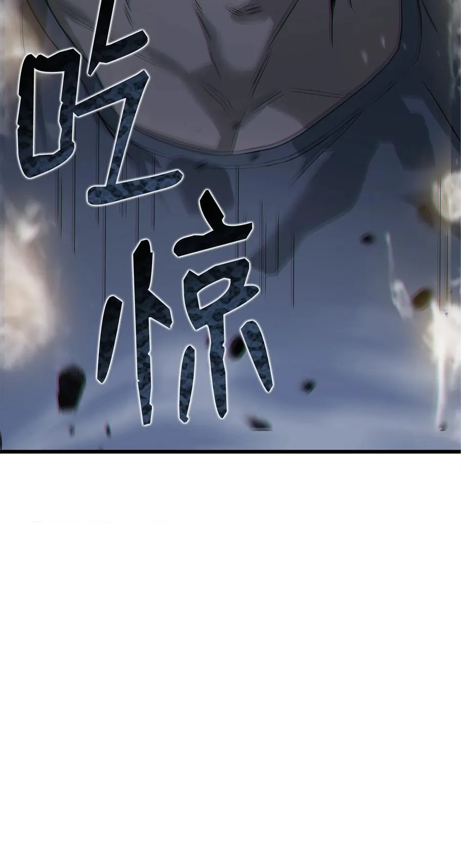 05 逮捕我吧 第27页