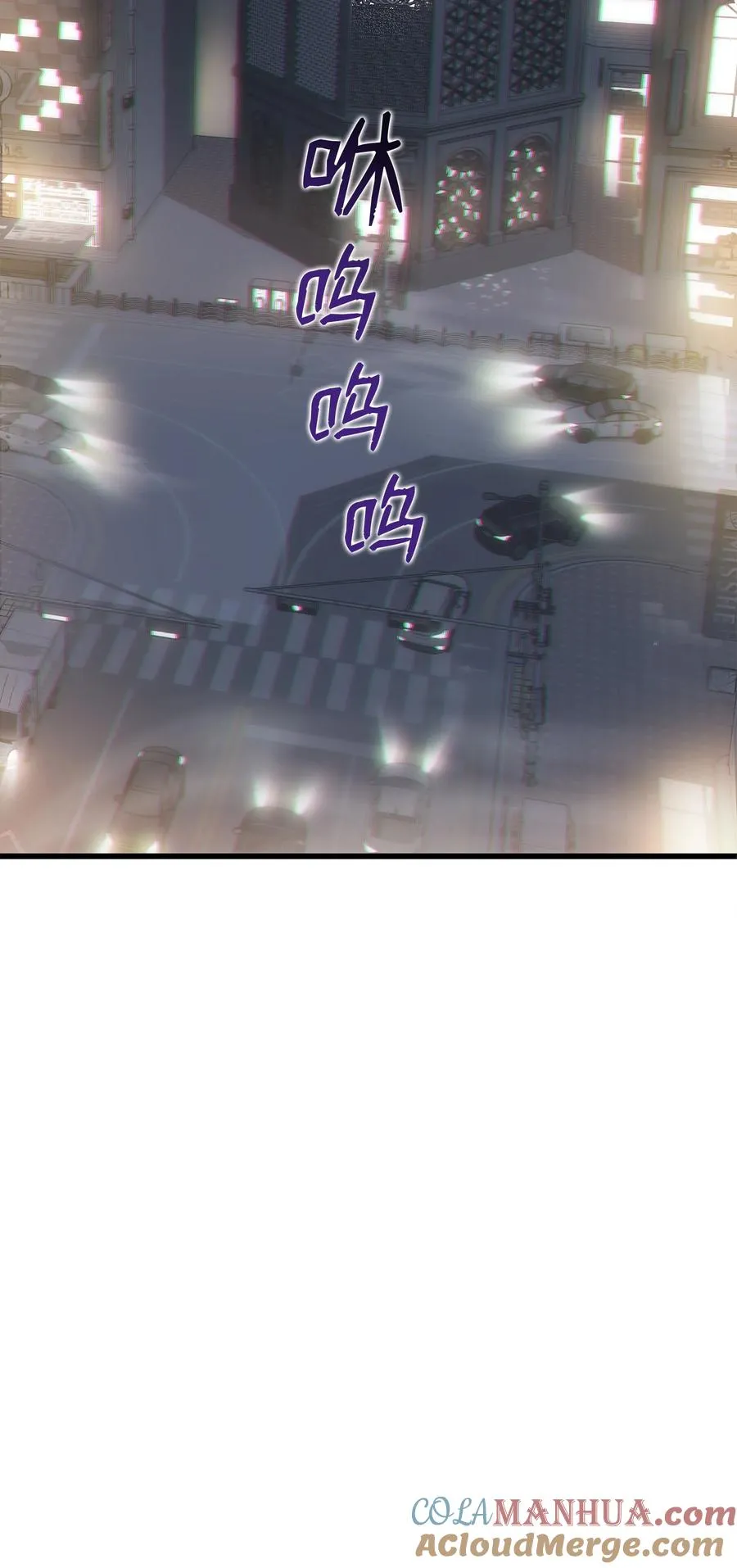 05 逮捕我吧 第29页