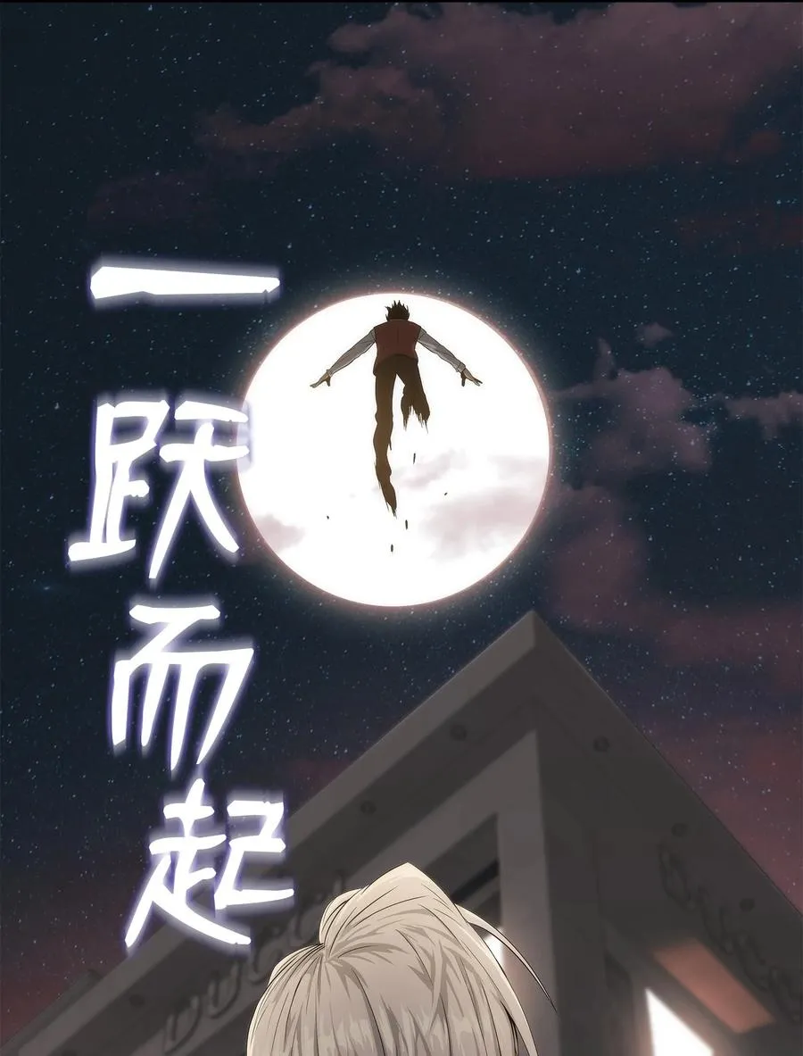 05 逮捕我吧 第38页