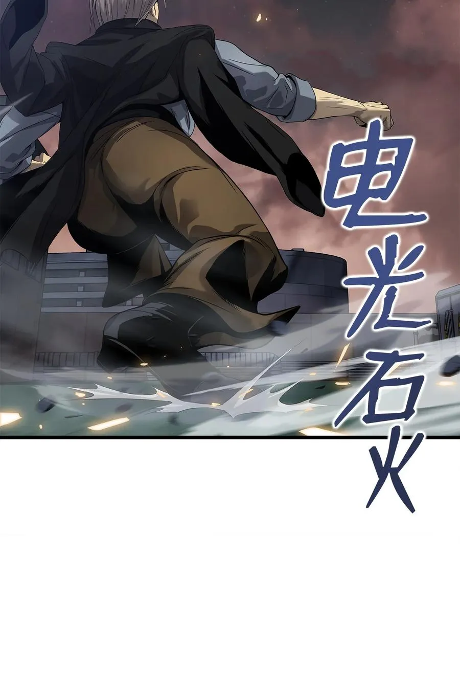 05 逮捕我吧 第63页