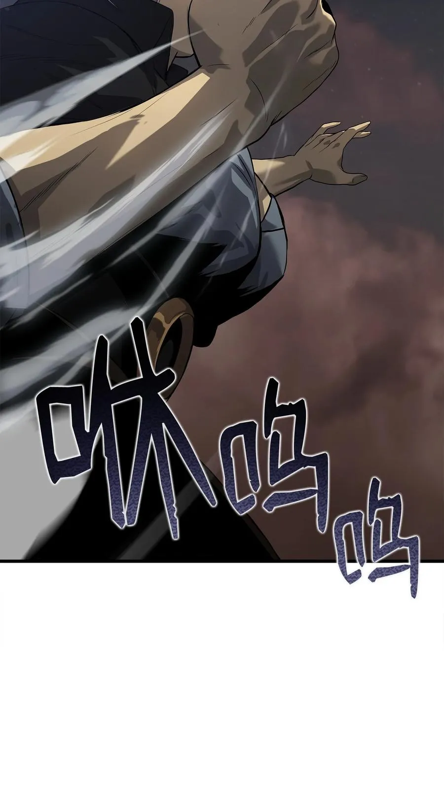 05 逮捕我吧 第66页