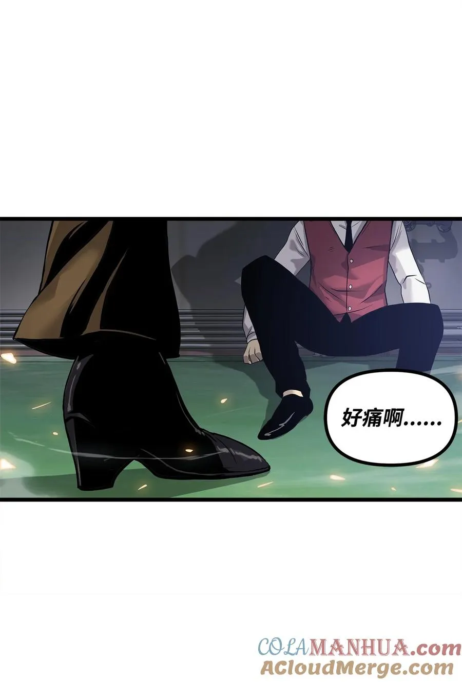 05 逮捕我吧 第73页