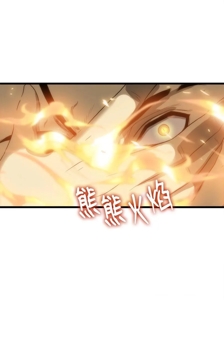 05 逮捕我吧 第79页
