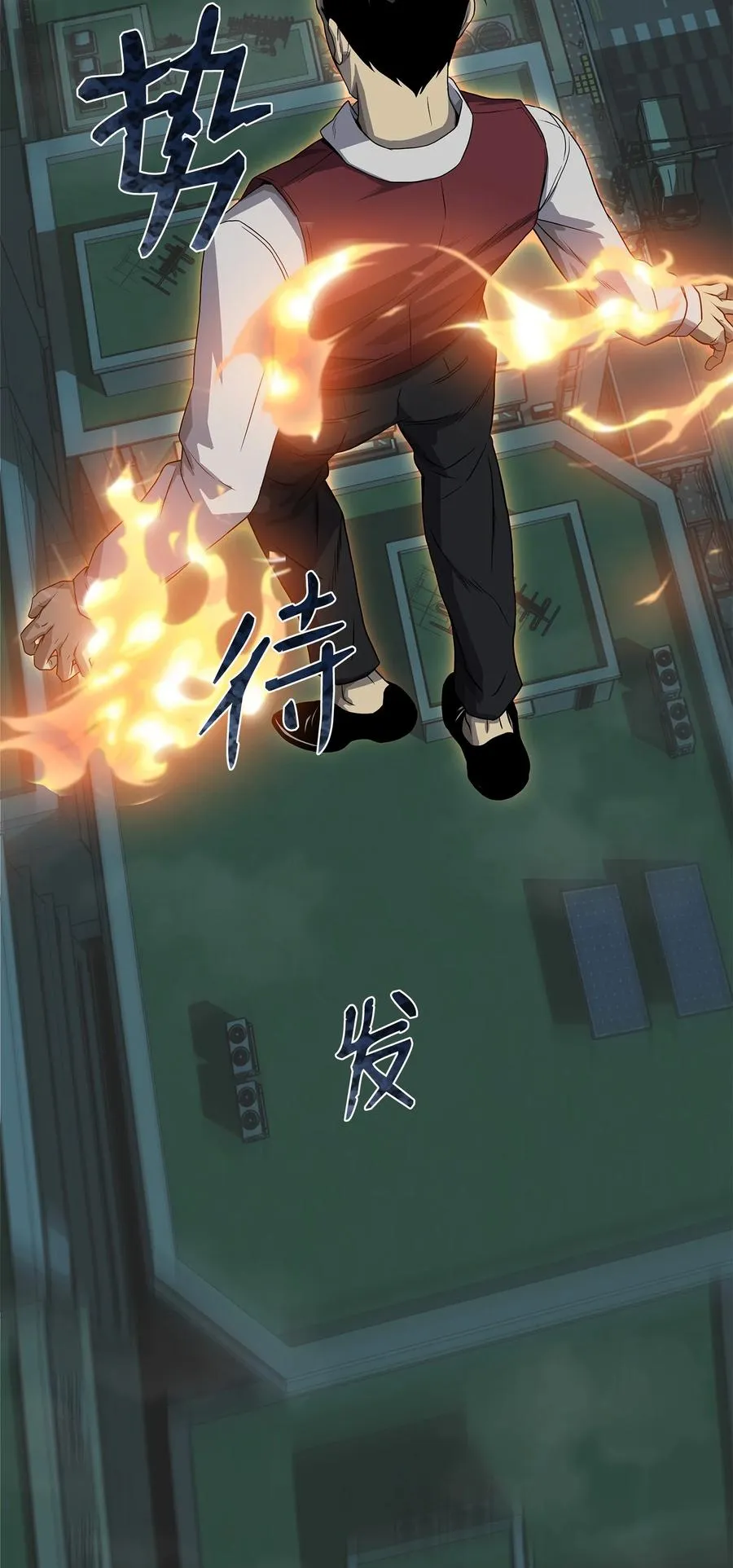 05 逮捕我吧 第84页