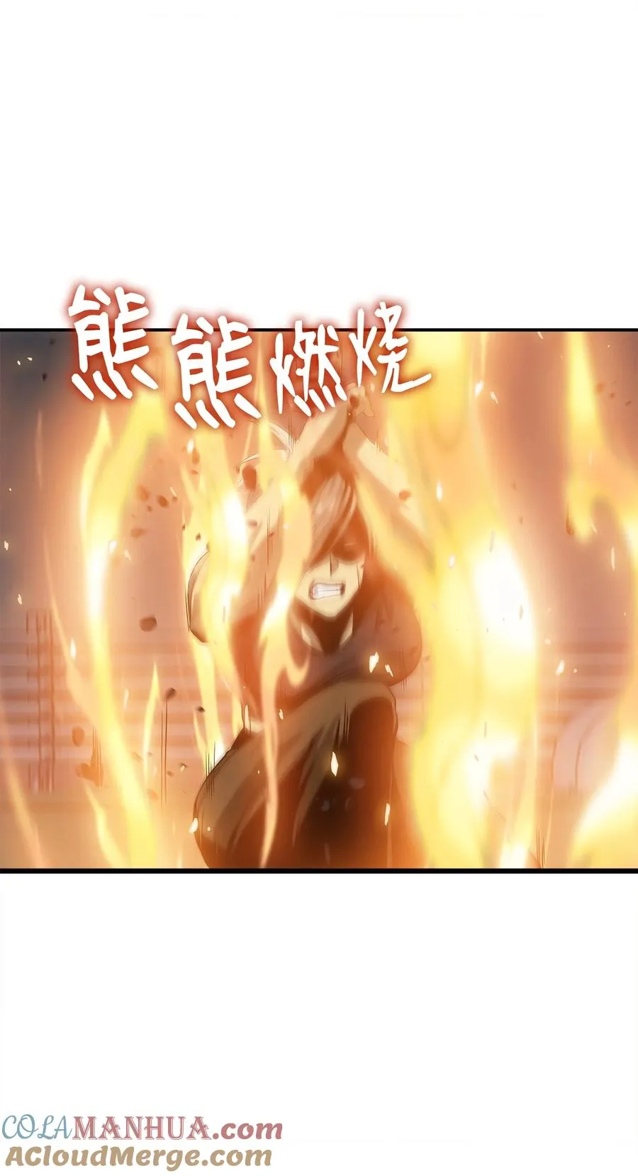 05 逮捕我吧 第93页