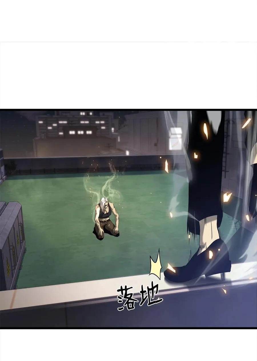05 逮捕我吧 第96页
