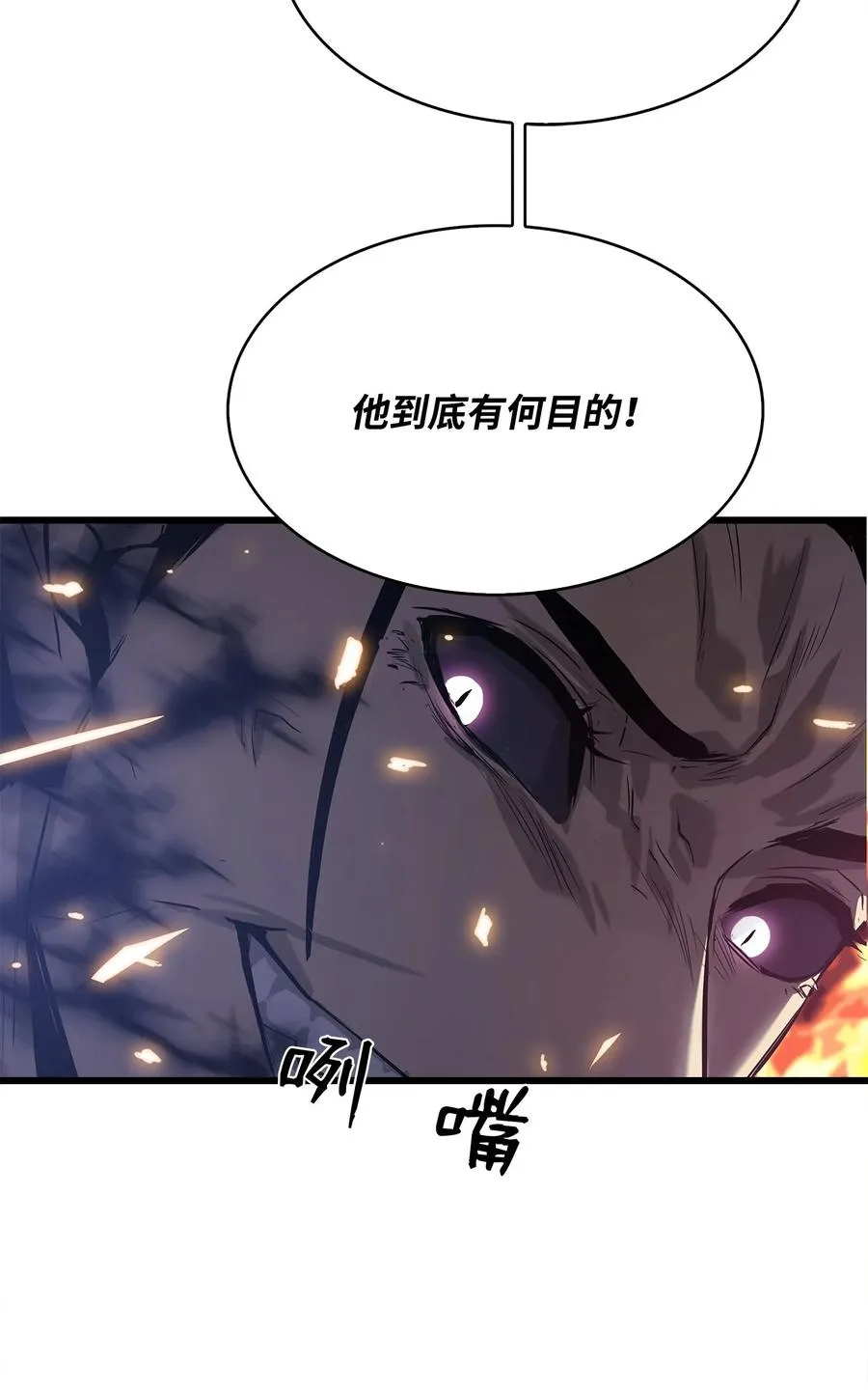 05 逮捕我吧 第100页