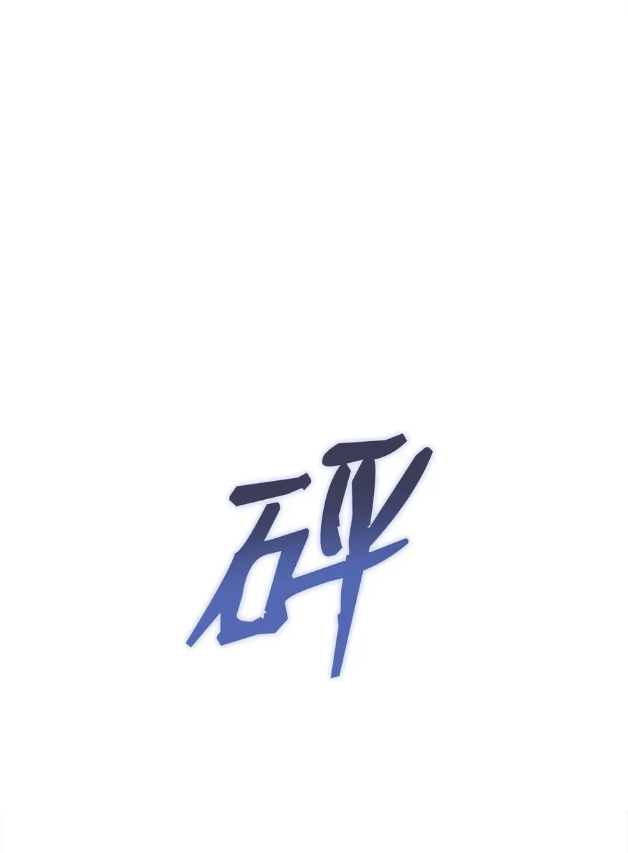05 逮捕我吧 第104页