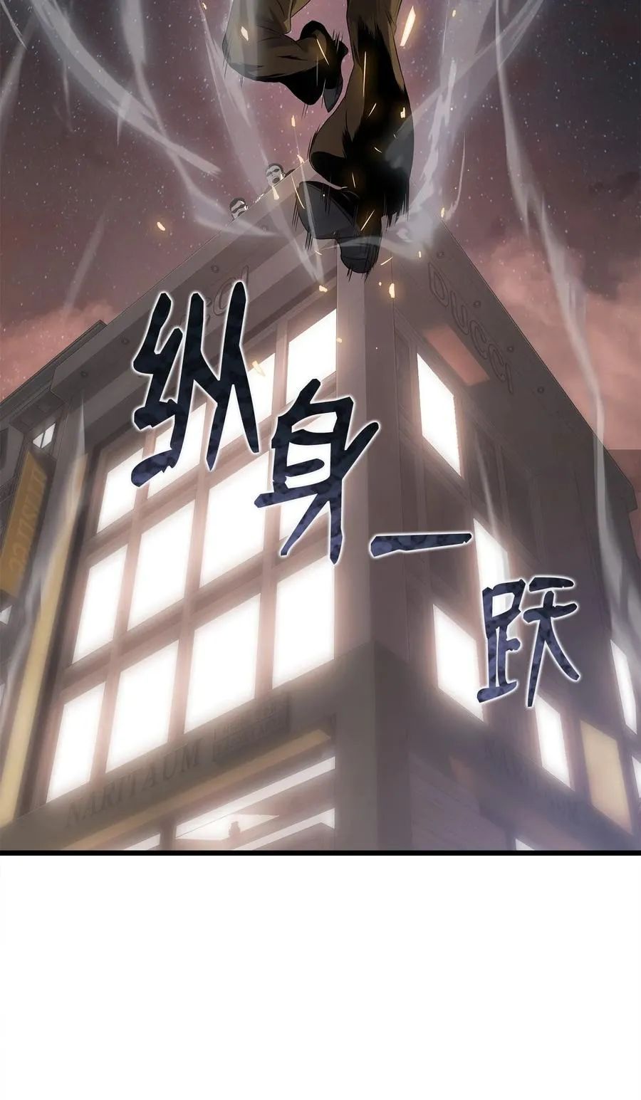05 逮捕我吧 第112页