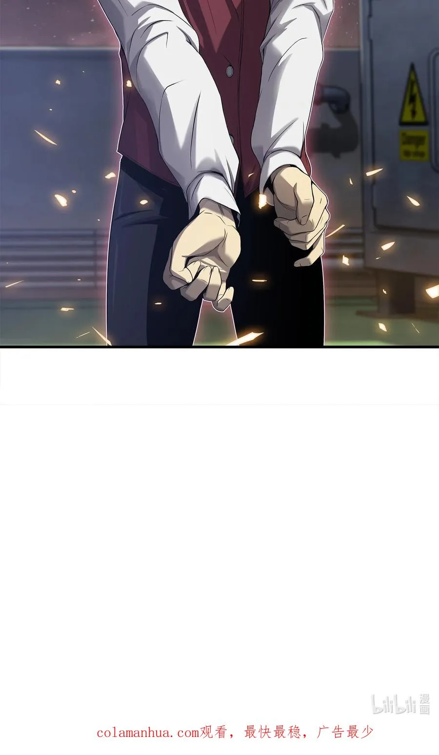 05 逮捕我吧 第118页