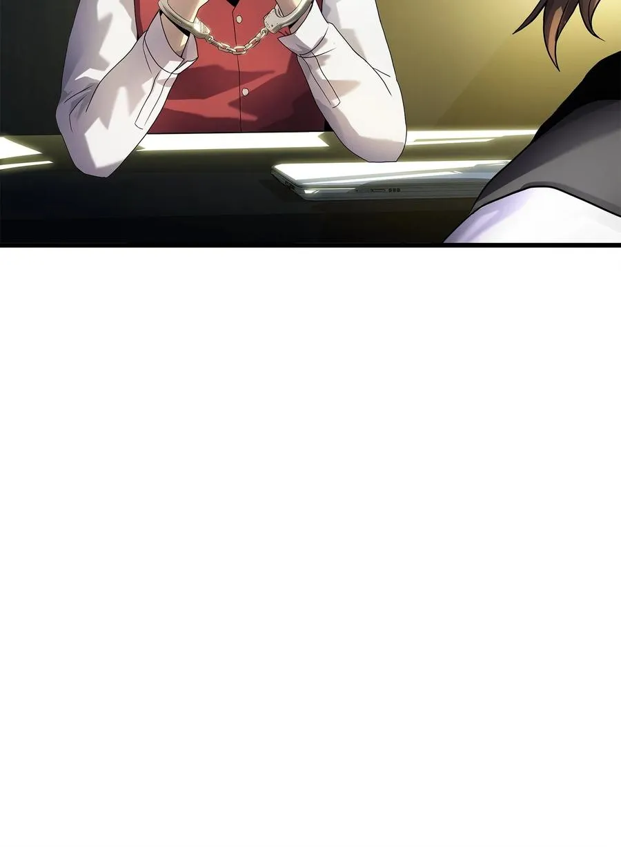 06 我们都是异类 第9页