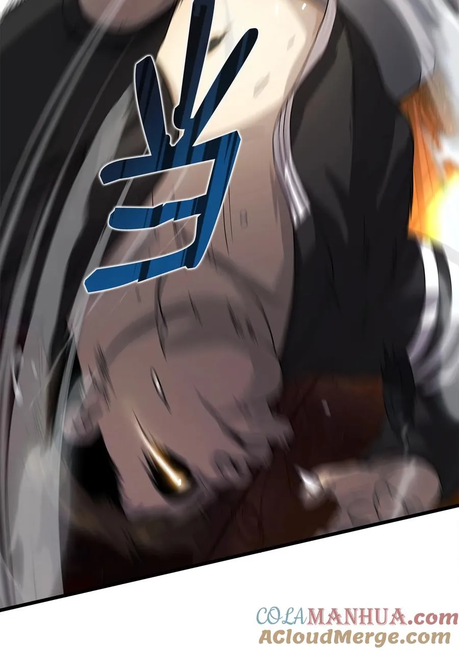 06 我们都是异类 第46页