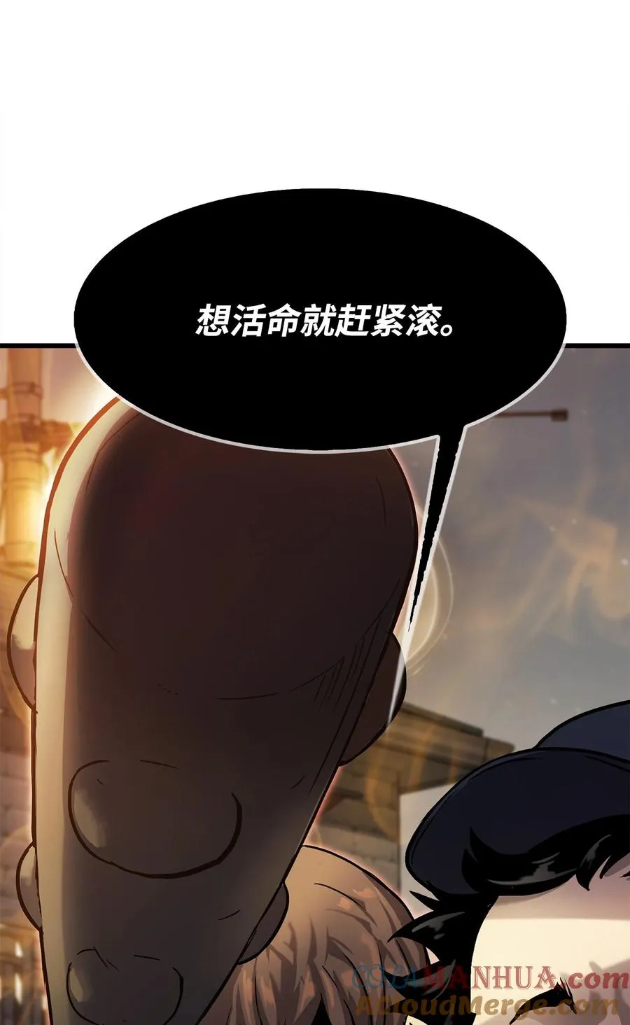 06 我们都是异类 第49页