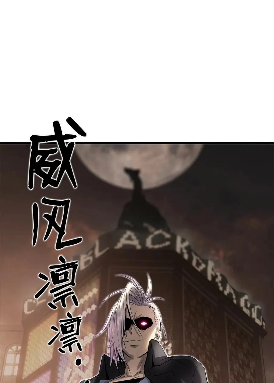 06 我们都是异类 第63页