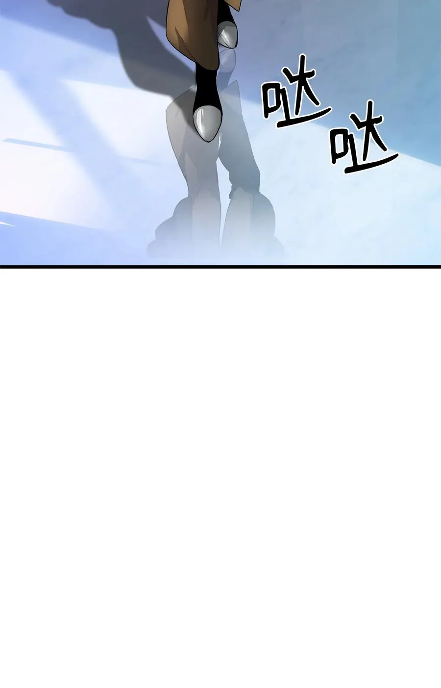 06 我们都是异类 第75页