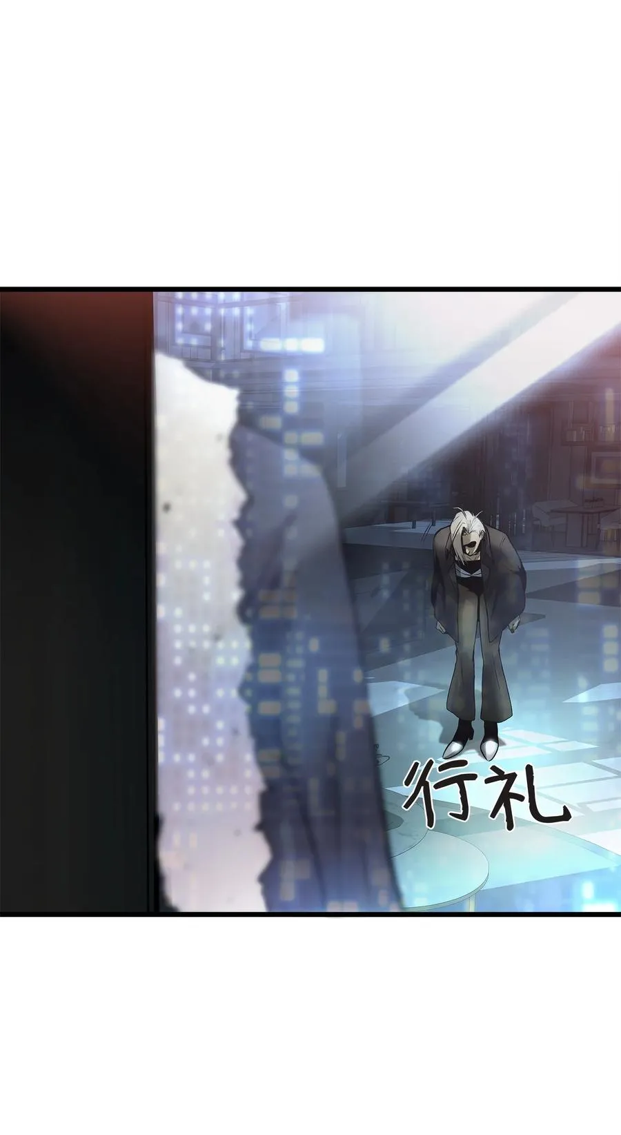 06 我们都是异类 第78页