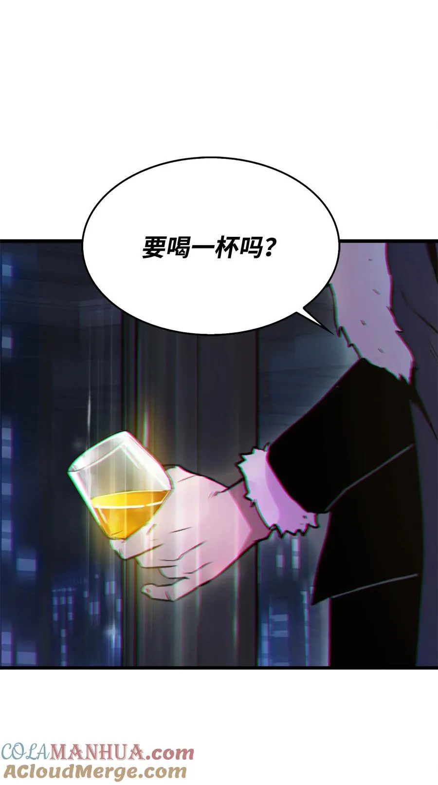 06 我们都是异类 第79页