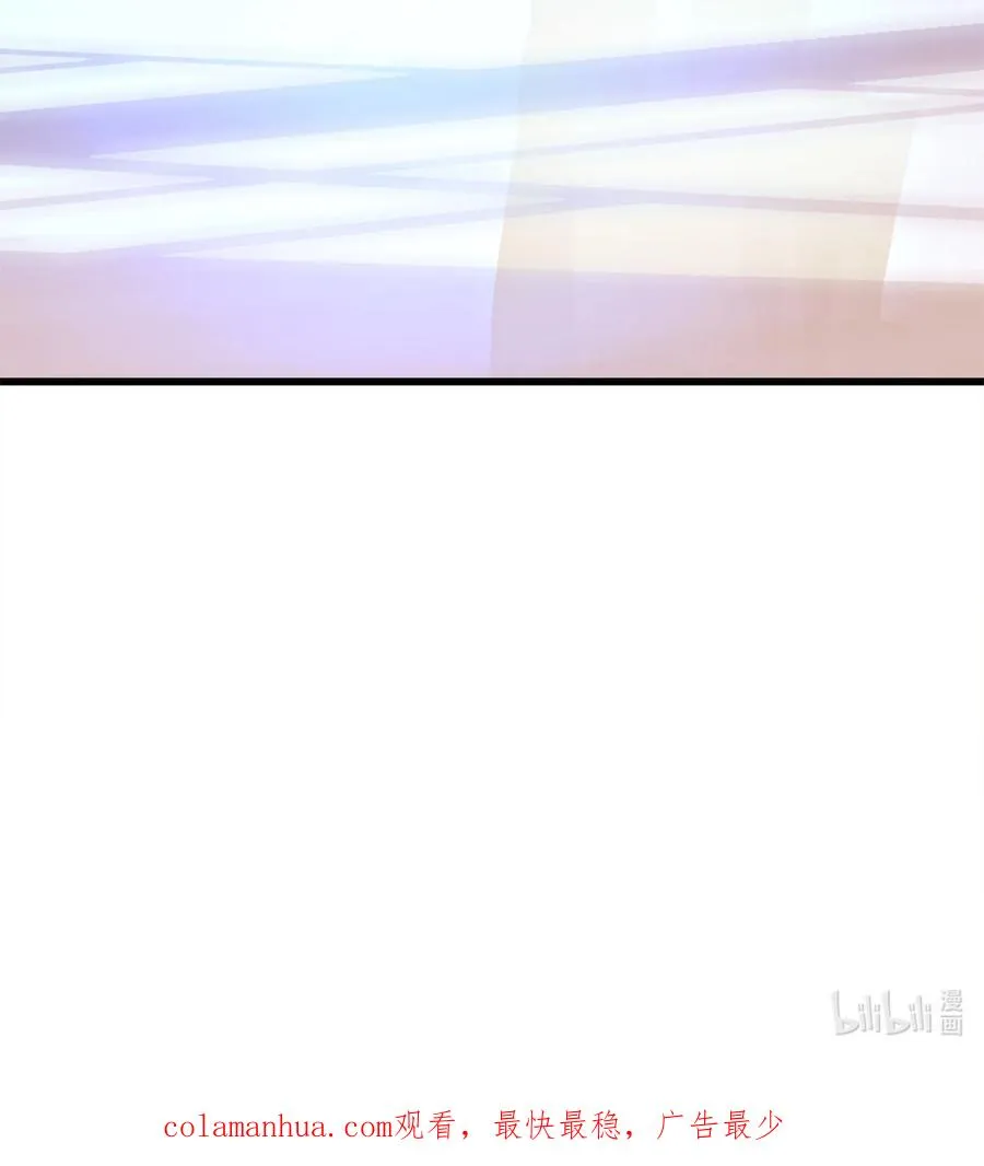 06 我们都是异类 第84页