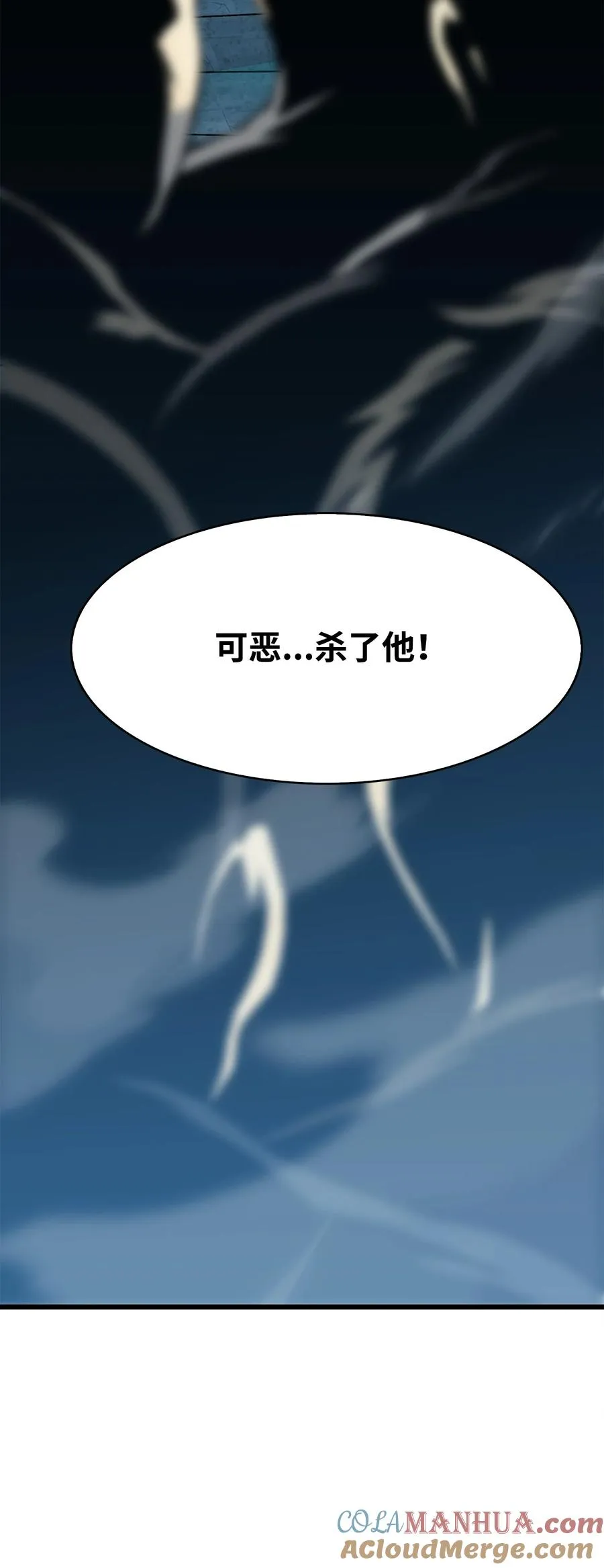 07 神秘的朋友 第28页