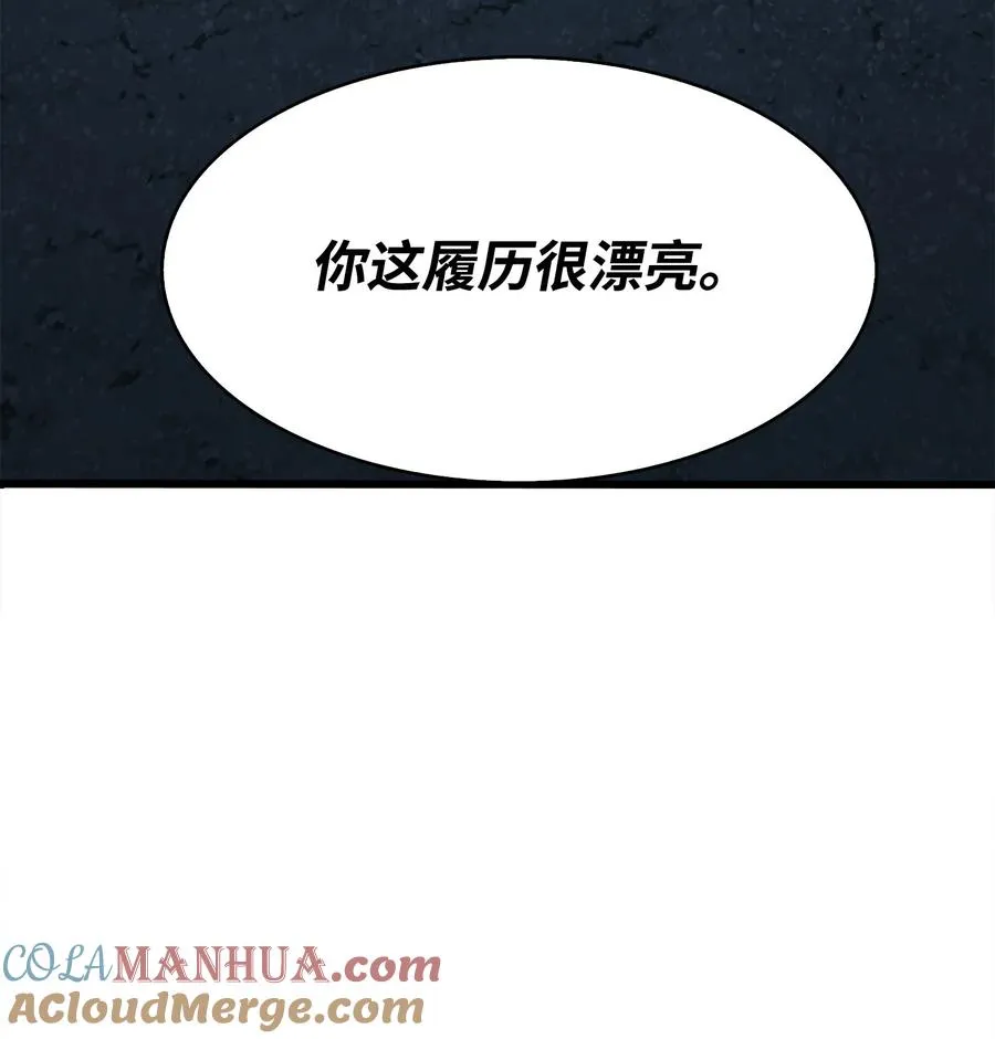 07 神秘的朋友 第55页