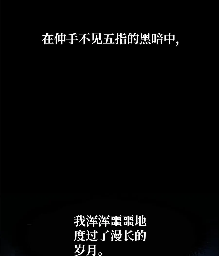 07 神秘的朋友 第68页