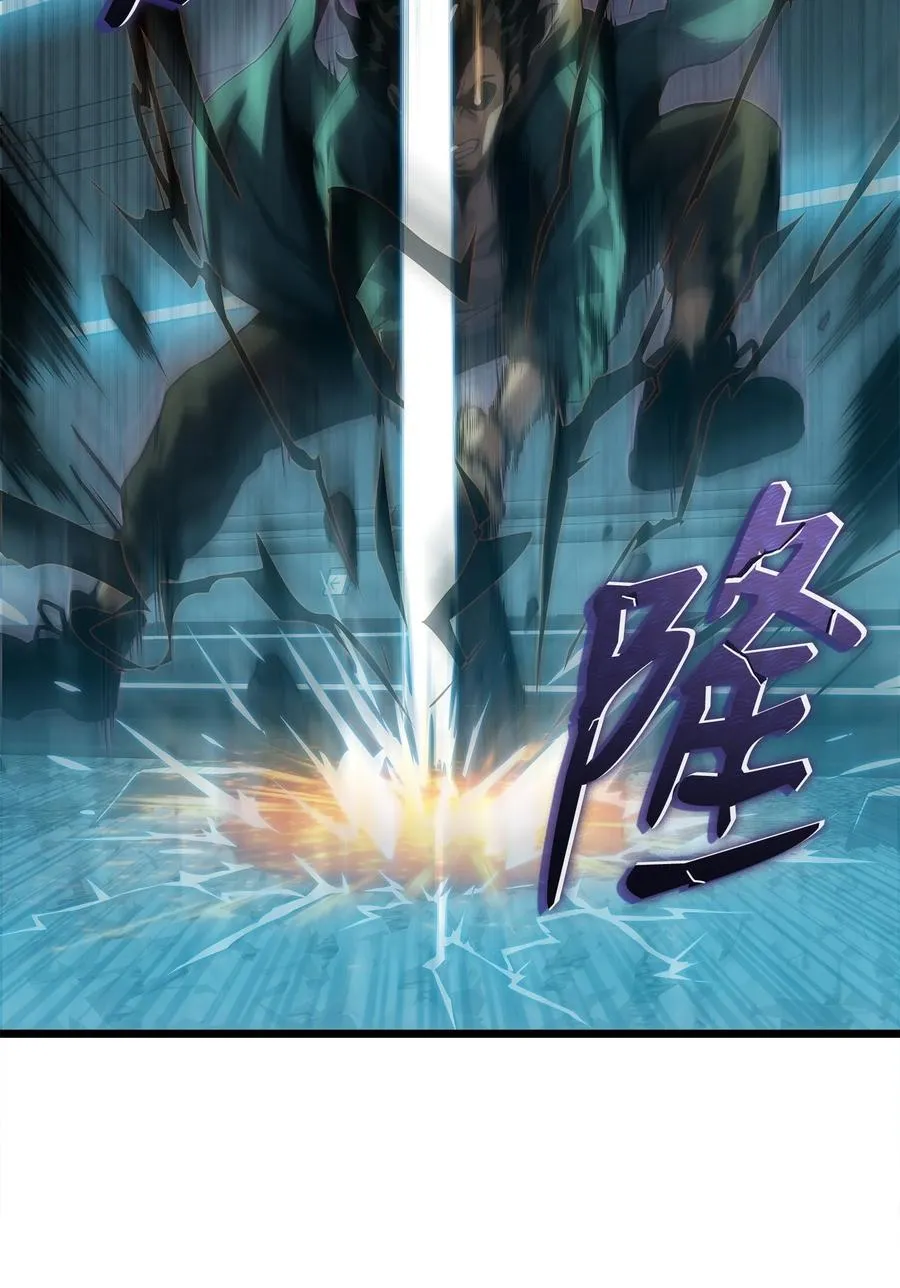 08 他就是独角王 第15页