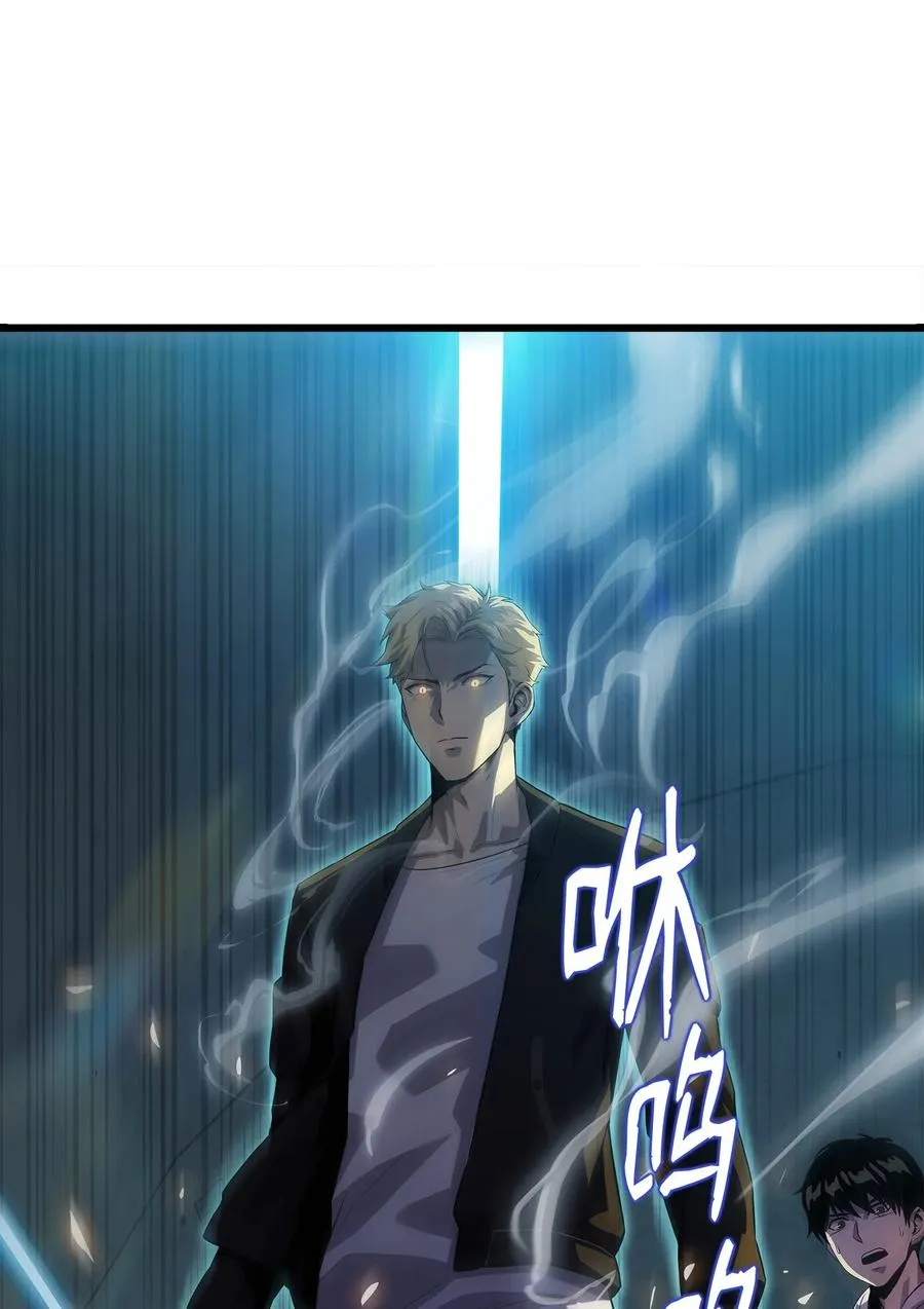 08 他就是独角王 第21页