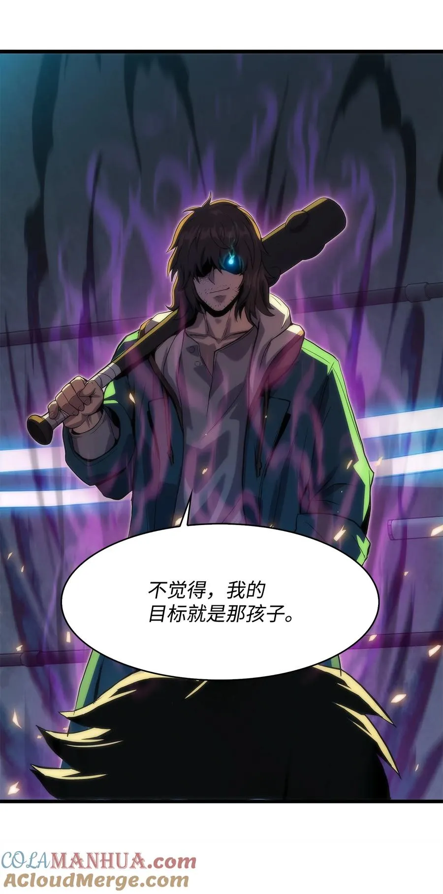 08 他就是独角王 第40页