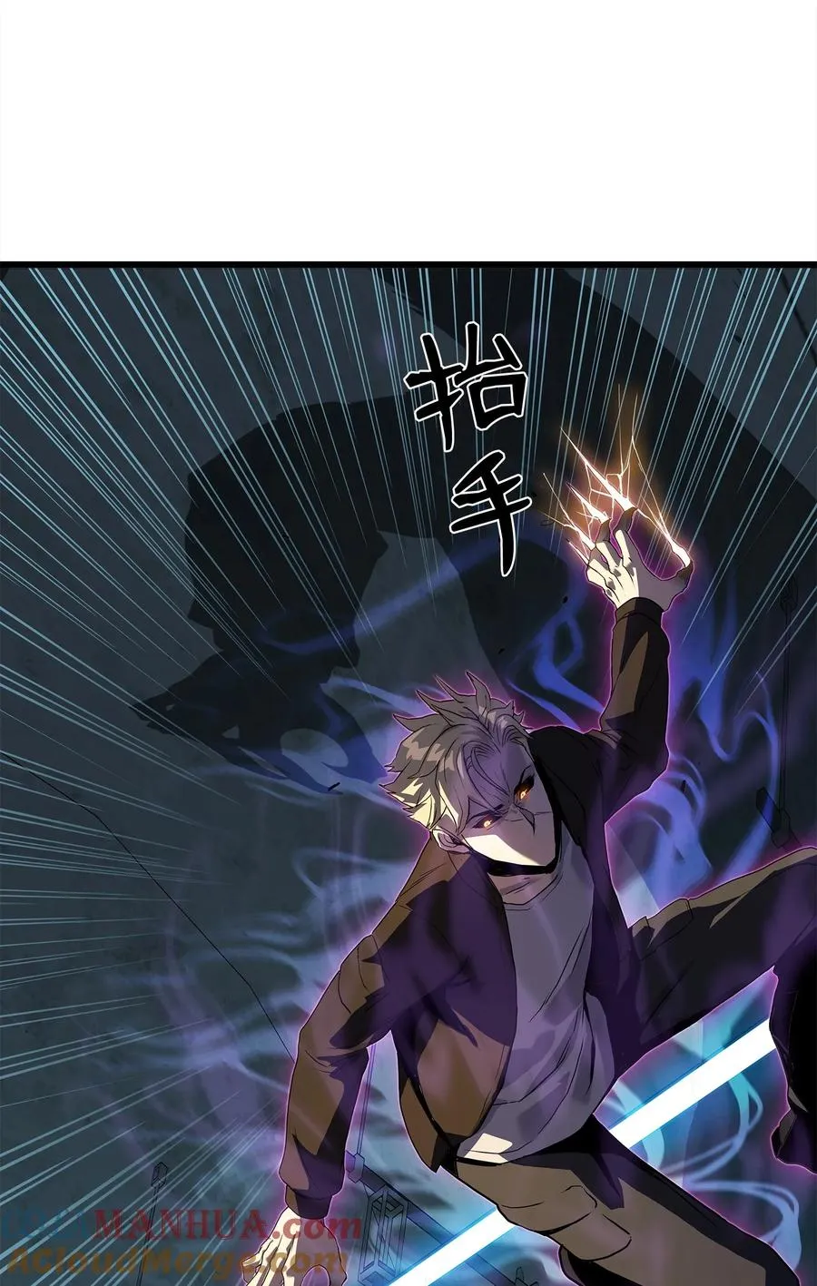 08 他就是独角王 第70页