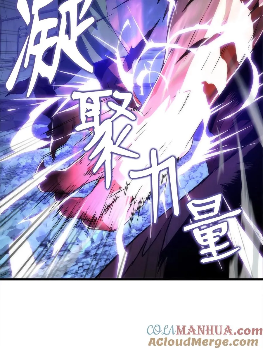 08 他就是独角王 第76页
