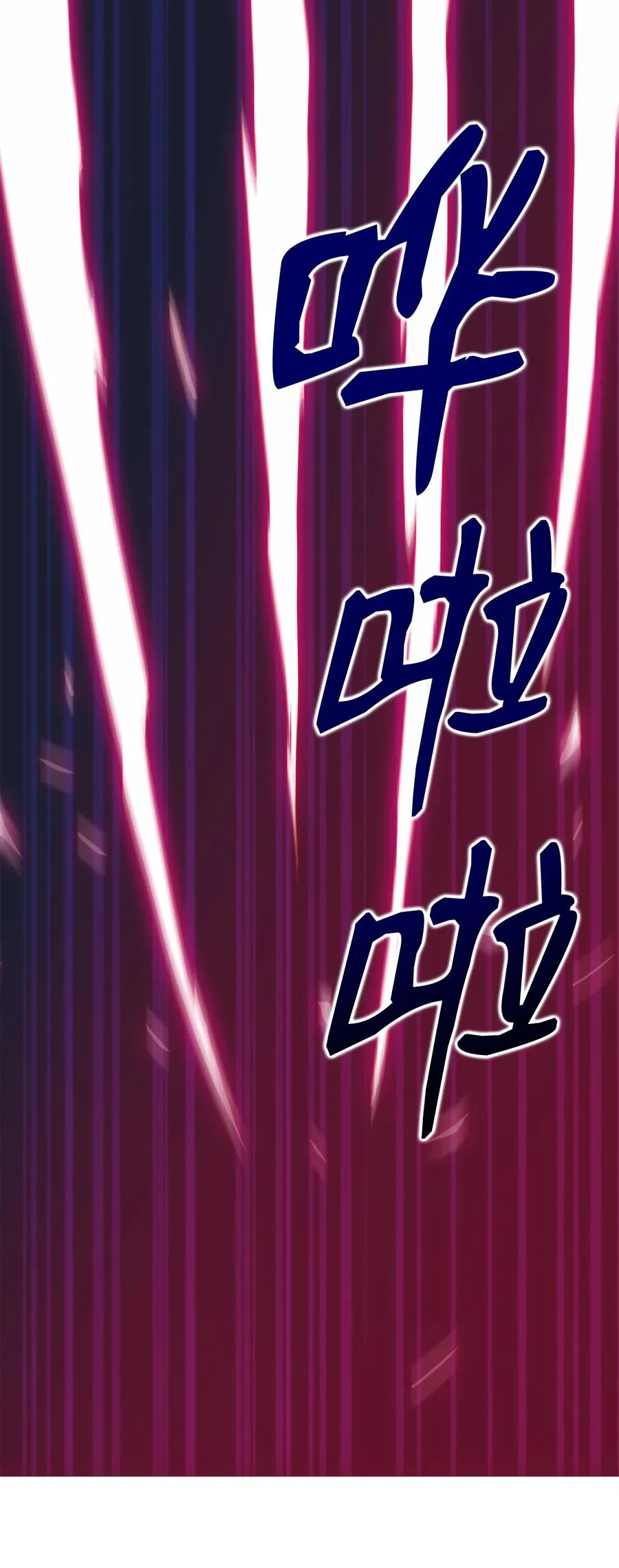08 他就是独角王 第83页