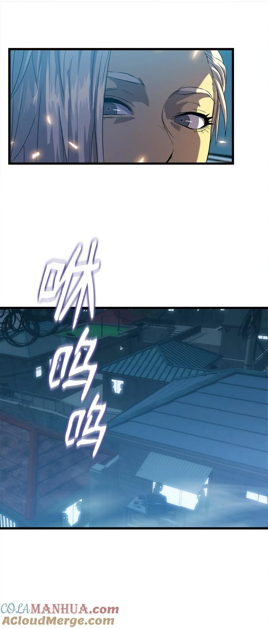 09 我到底做错了什么？！ 第13页