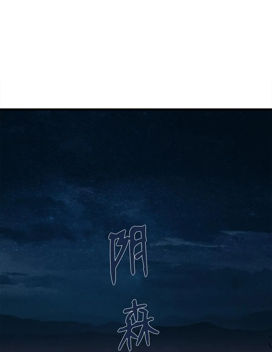 09 我到底做错了什么？！ 第14页