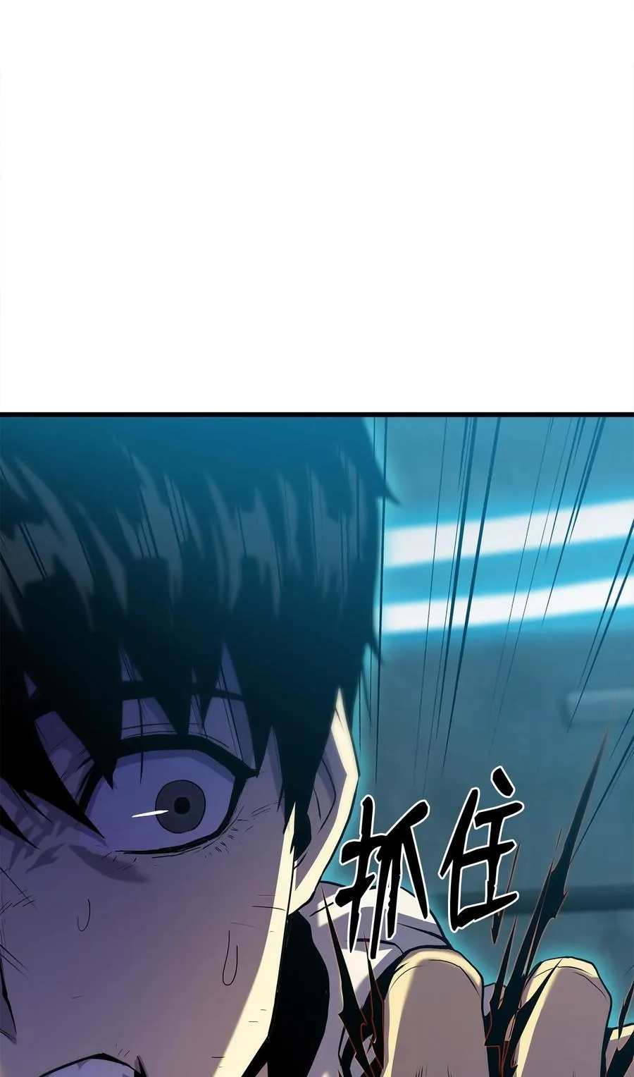 09 我到底做错了什么？！ 第21页