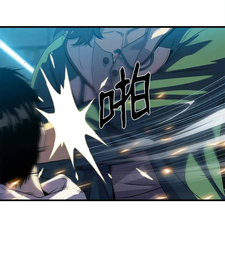 09 我到底做错了什么？！ 第26页