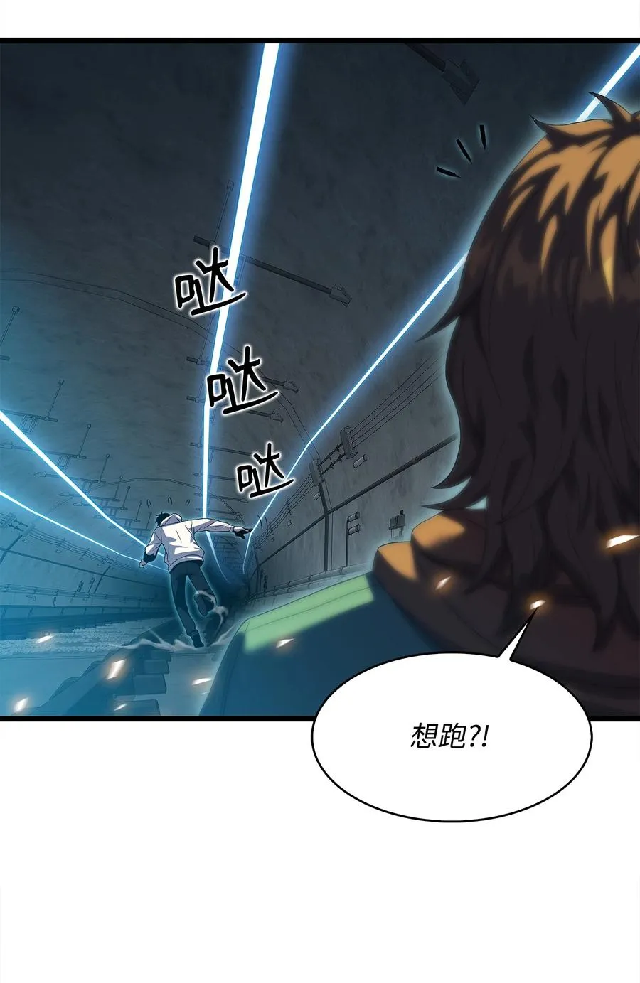 09 我到底做错了什么？！ 第35页