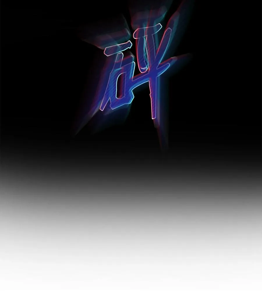 09 我到底做错了什么？！ 第38页