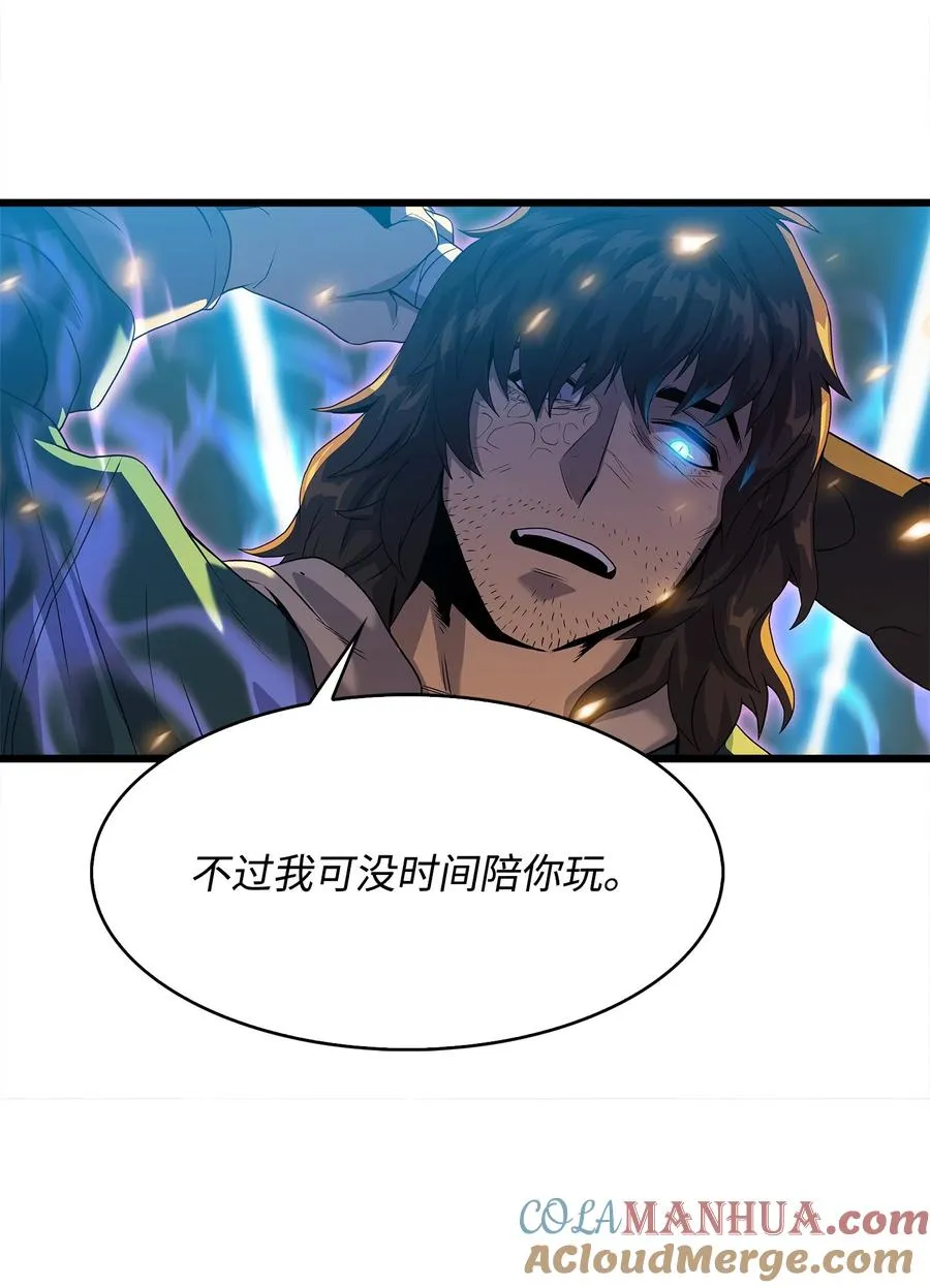 09 我到底做错了什么？！ 第40页