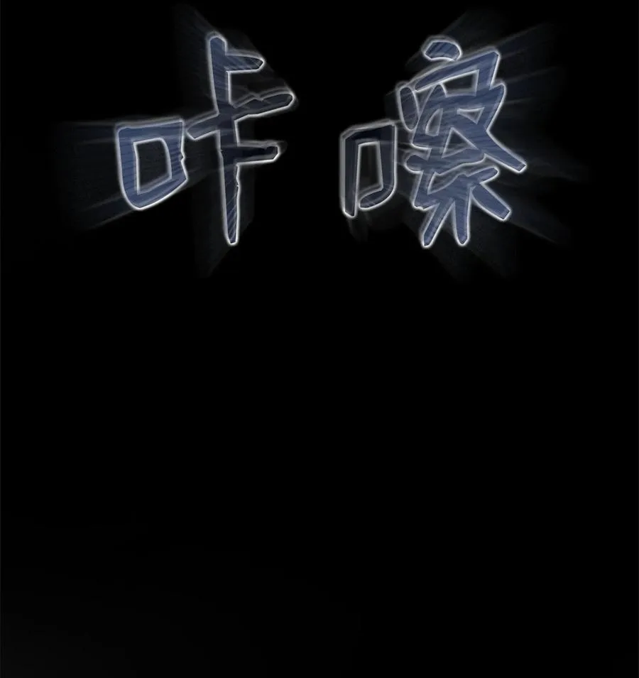 09 我到底做错了什么？！ 第42页