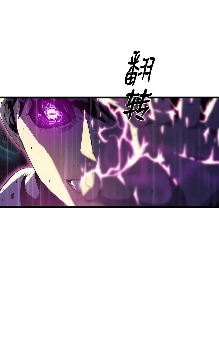 09 我到底做错了什么？！ 第66页